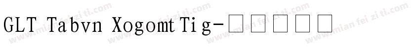 GLT Tabvn XogomtTig字体转换